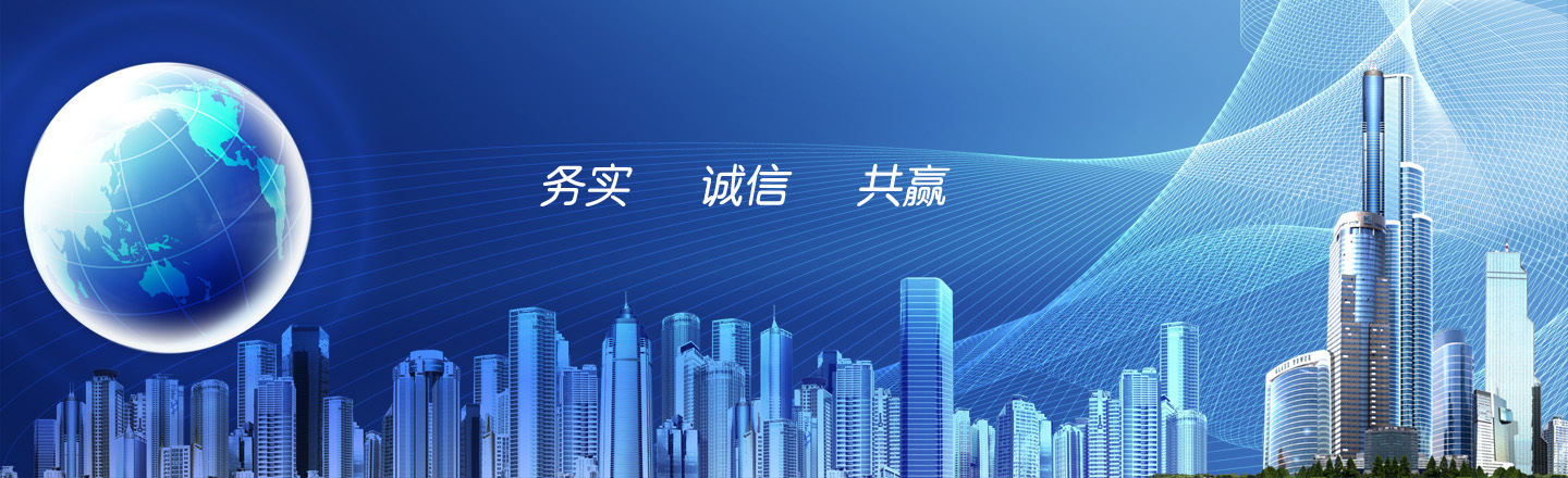 三安礦業